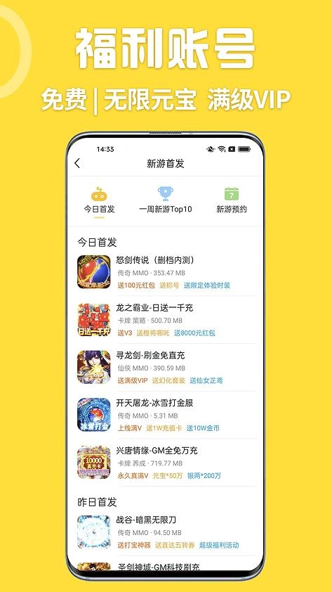 GM乐园官方版图2