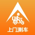 上门测车
