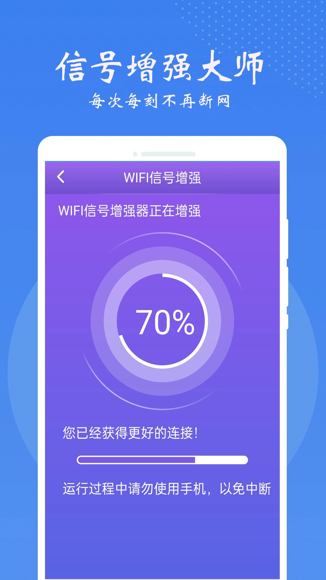 万能锁匙免费原版图3
