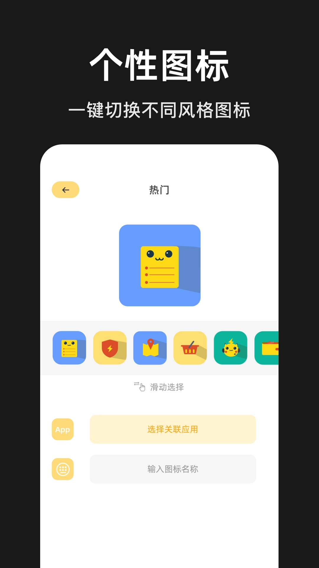 隐藏应用分身安卓免费版
