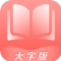 全民来阅读手机正版