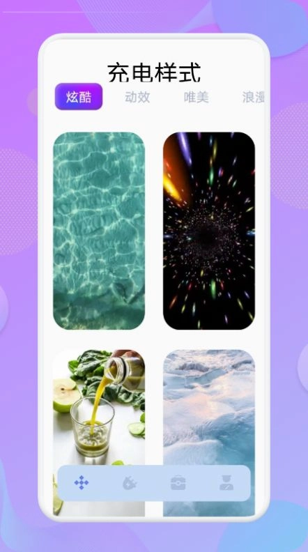 小鹏充电直装版图3