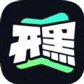 开黑云电脑