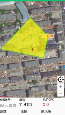 实用测量工具手机版图1
