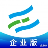 亿安通免费版