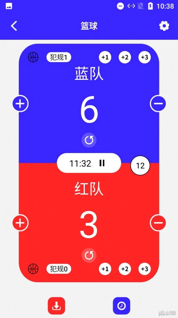 月光计分器免费版