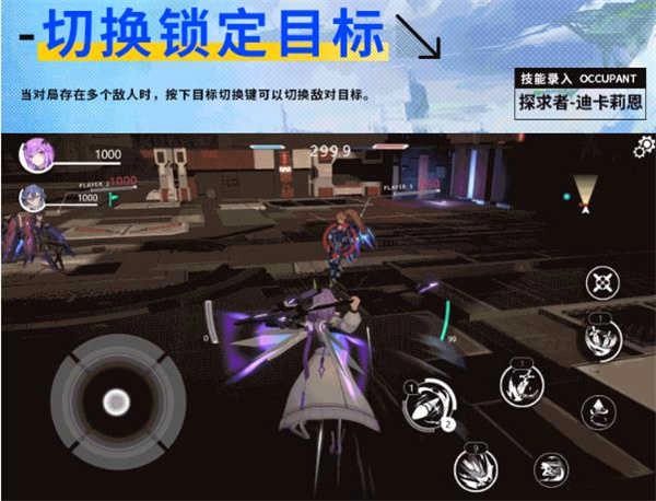 星之翼手机版图4
