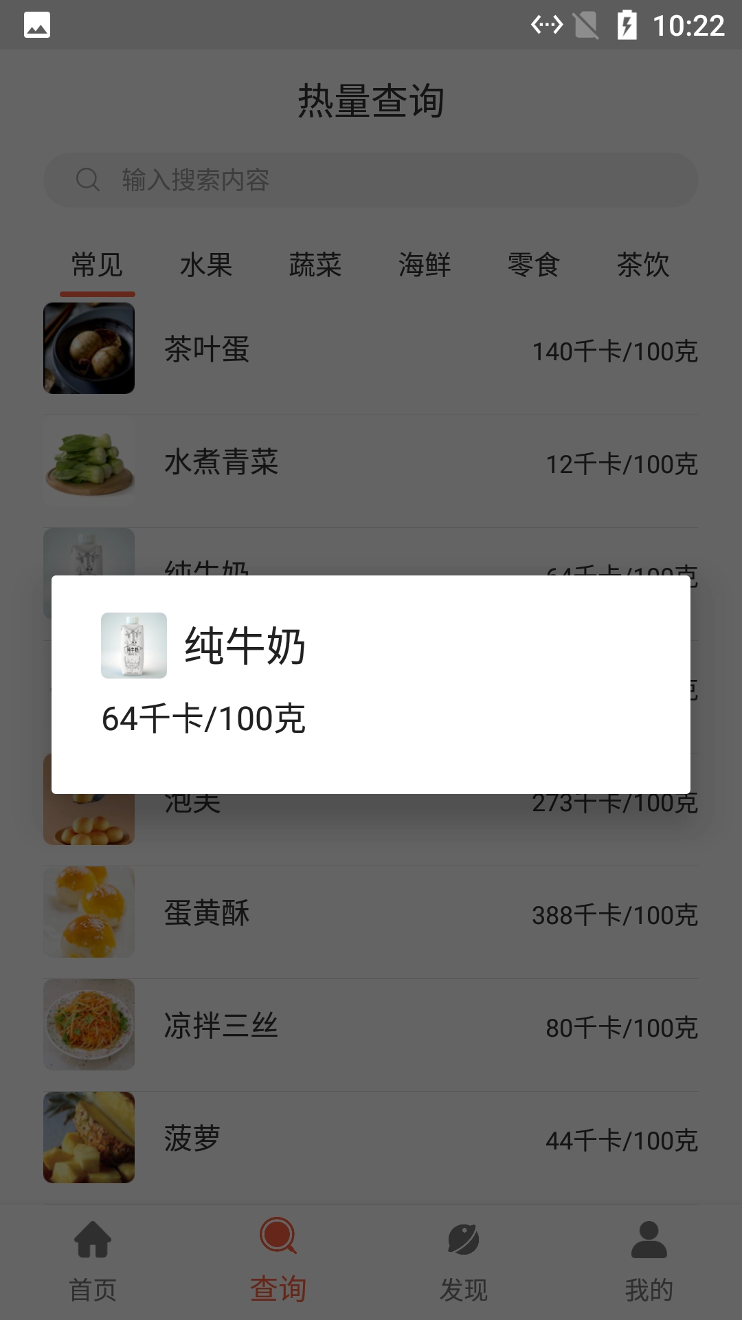 河马食谱菜单手机正版