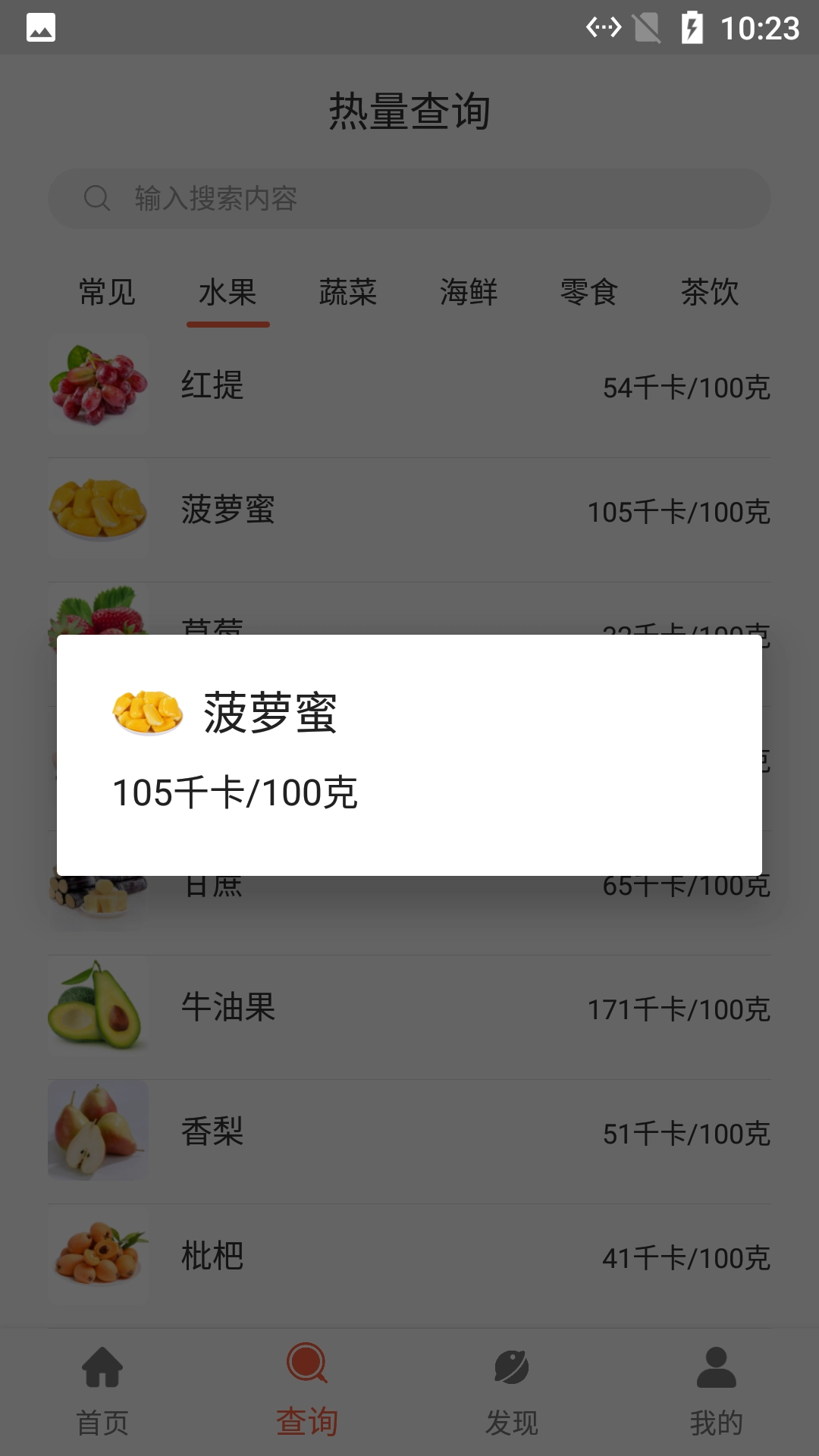 河马食谱菜单手机正版