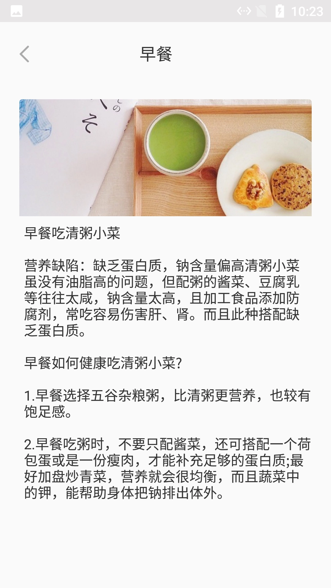 河马食谱菜单手机正版