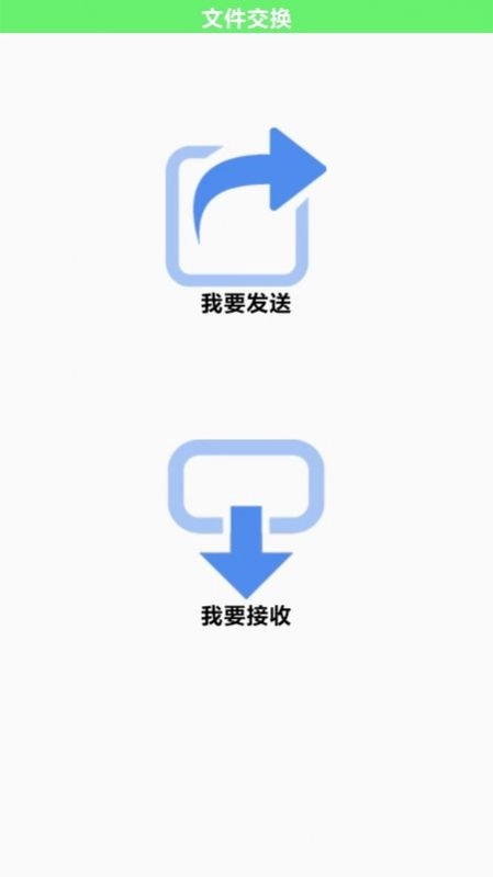 万能无线锁匙原版图1