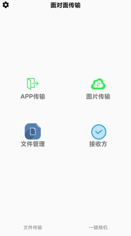 万能无线锁匙原版图3