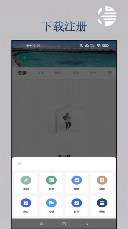 发小友原版