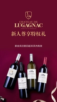 有享云商官方版图2