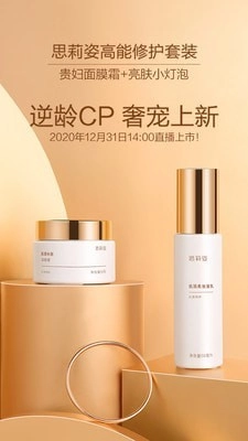 有享云商官方版图5