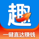 趣直达直装版