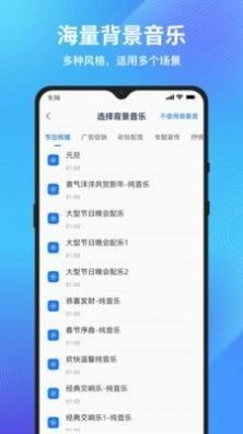 秒转文字转语音手机版图3