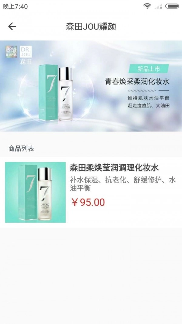 蚁界官方正版图3