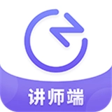 创智讲师端手机正版