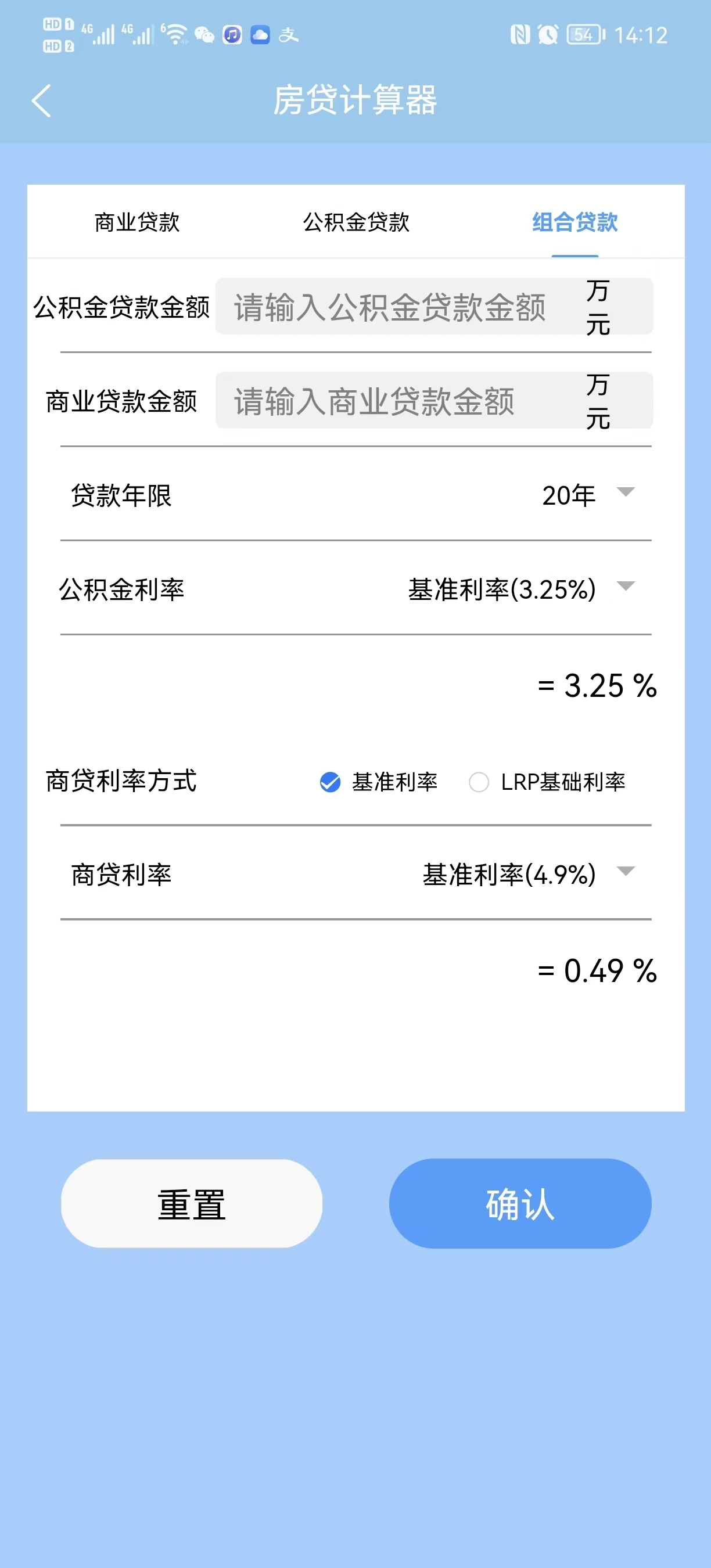 Higo健康官方正版