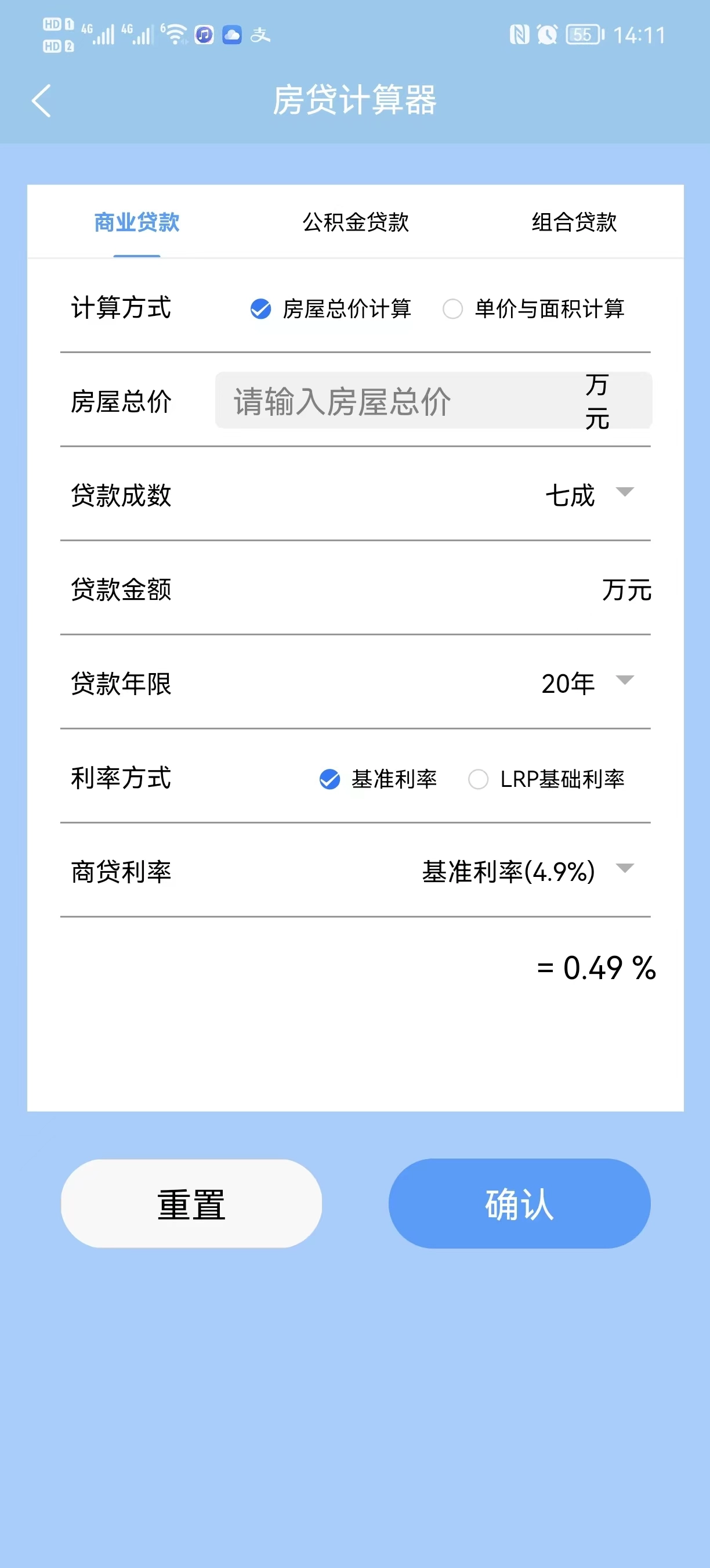 Higo健康官方正版