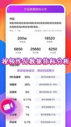 有粉安卓免费版