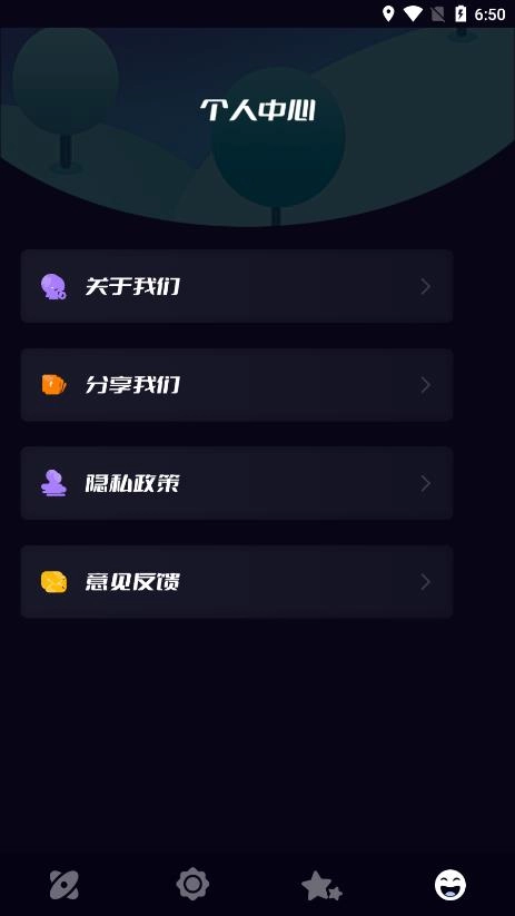 贴贴投屏最新版图1