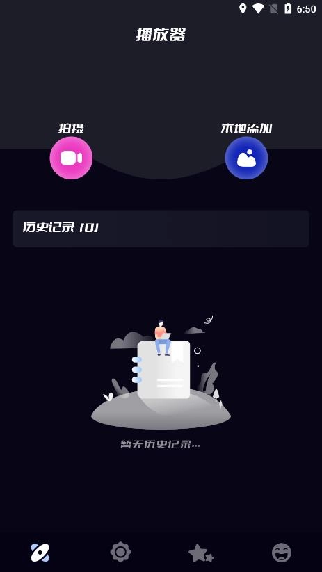 贴贴投屏最新版图3