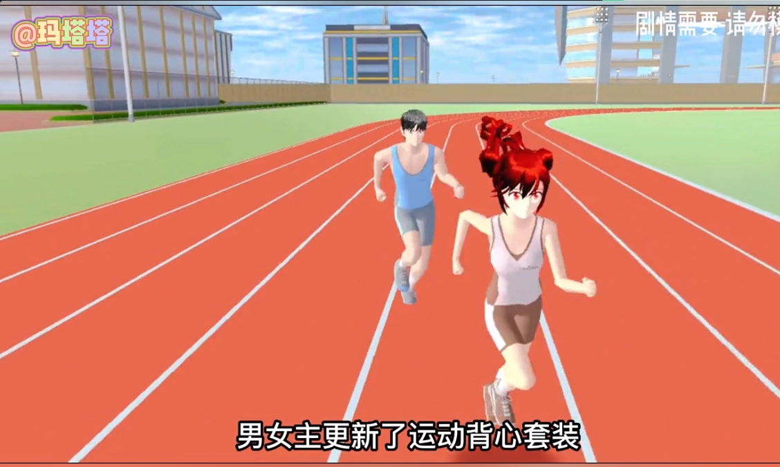 樱花校园模拟器无广告2026原版