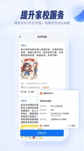 满班官方版图2