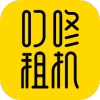 叮咚租机最新版