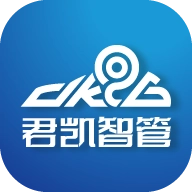 君凯智管免费版