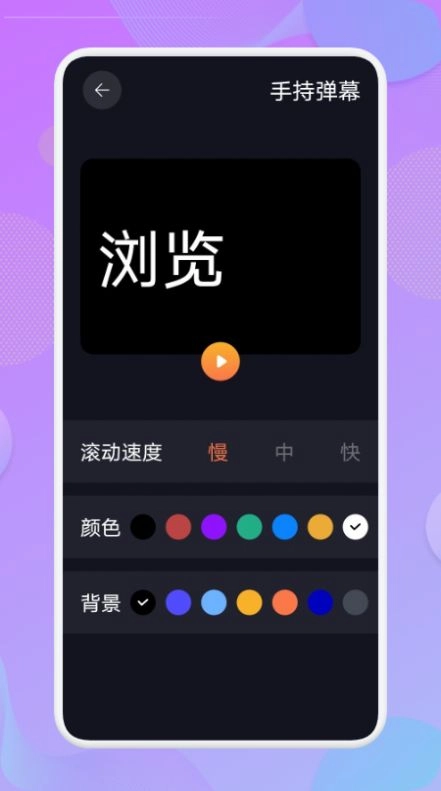 万能工具管家安卓版图1