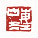 海山物业免费版