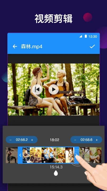 全能视频音频转换器无广告版图1