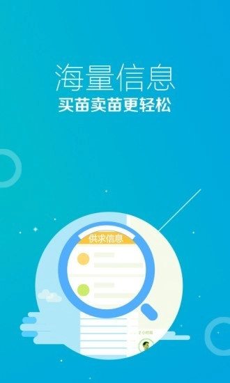 苗源原版