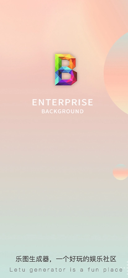 乐图生成器手机最新版图1