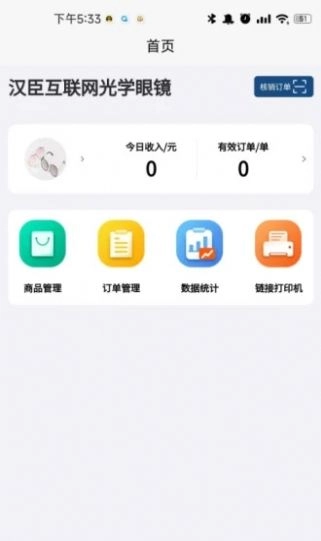 开心玉米商家版图2