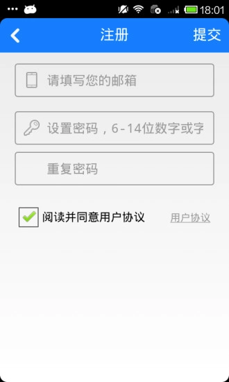 农业种植最新免费版