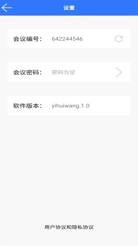 壹会网正版图2