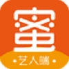 红蜜艺人端免费版