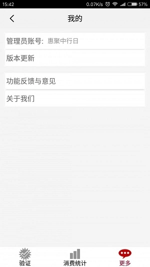 卡咖汇商家直装版图1