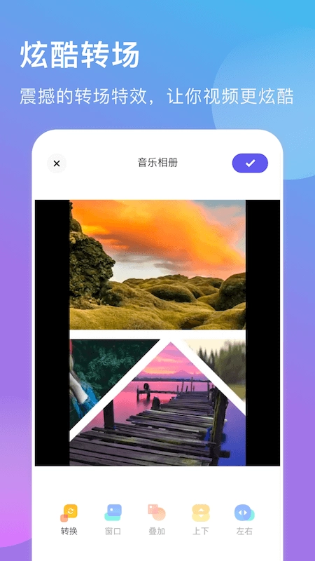 遇见音乐相册正版图1