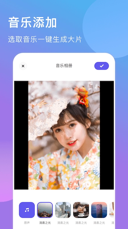 遇见音乐相册正版图3