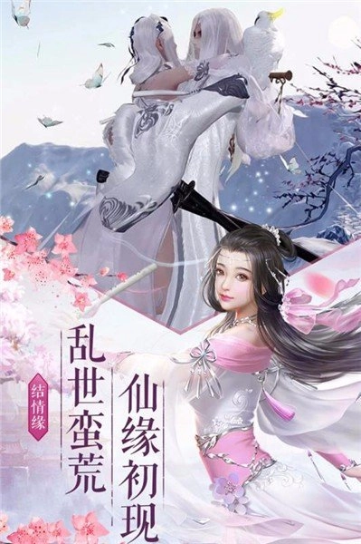 仙灵卷轴游戏绿色版图2