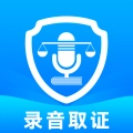 网络电话录音取证手机正版