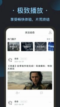 看吧影视大全正版