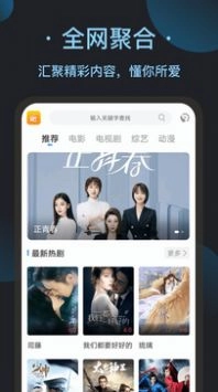 看吧影视大全正版
