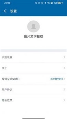 识图取字官方最新版