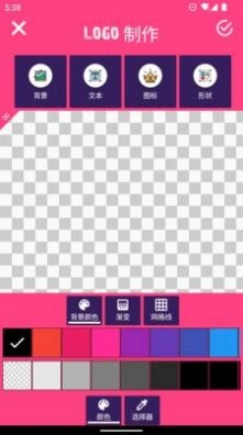 匠梓电竞无广告版图2